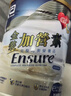 雅培Ensure金装加营素成人中老年均衡营养全营养配方粉香草味港版400g 实拍图