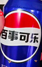 百事可乐Pepsi 可乐*16+7喜*4+美年达*4 碳酸饮料 汽水330ml*24听 混合装 实拍图