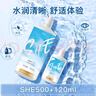 海俪恩隐形眼镜美瞳护理液SHE500mL+120ml 实拍图