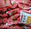 友臣（YOUCHEN）肉松饼喜庆版4.2斤2.1kg 饼干蛋糕 员工福利 早餐点心休闲零食 实拍图