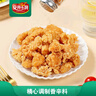 安井小厨 ANJOY XIAOCHU 盐酥鸡 鸡米花 3斤装 500g*3袋 原味鸡块 空气炸锅小吃半成品 实拍图