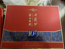 西凤酒 华山论剑10年 52度 500ml*2瓶 礼盒装 凤香型白酒  实拍图