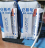 伊利安慕希高端原味常温酸牛奶230g*10瓶  礼盒装 8月产 实拍图