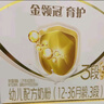 伊利奶粉金领冠育护3段盒装1200g三联装三段幼儿配方奶粉 3段 1200g 4盒 实拍图