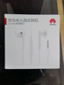 华为原装耳机有线p30mate70 60 20nova10z7se9x10v20 40i30s手机笔记本电脑圆孔音乐耳机通话MT33 白色【3.5mm接口】一年全国联保 JD电竞官方店 实拍图