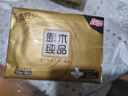 清风抽纸【李昀锐同款】 金装3层120抽*24包 纸巾抽 抽纸整箱 实拍图