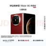 HUAWEI Mate X6 典藏版 16GB+1TB寰宇红分布式玄武架构 鸿蒙大屏AI 红枫原色影像折叠旗舰手机 折叠屏 实拍图