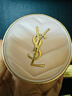 圣罗兰（YSL）气垫礼盒粉气垫B10+替换芯防晒化妆品生日礼物送女友 实拍图