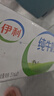 伊利【18天新鲜直达】纯牛奶整箱250ml*21盒 礼盒装 实拍图