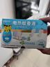 雷达（Raid）佳儿护基孔肯雅热电蚊香液180晚6瓶+无线加热器*2个专为妈妈宝宝 实拍图
