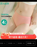 AB内衣【4条装】女士自然腰棉质抗菌内裤 混色搭配 4XL 实拍图