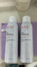 雅漾（Avene）舒泉调理喷雾150ML 定妆补水保湿 爽肤水化妆水 护肤中喷礼物 实拍图