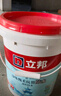 立邦厨房卫生间防水涂料阳台墙地面通用京雅居彩色柔韧型18kg 实拍图