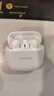 华为长续航蓝牙耳机 FreeBuds SE 2无线耳机 40小时长续航 快速充电 蓝牙5.3适用于苹果/安卓手机 白 实拍图