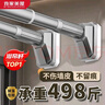 MYMOODHOUSE伸缩晾衣杆浴帘杆免打孔窗帘杆衣柜挂衣杆阳台支撑杆灰色160-250 实拍图