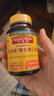 Nature Made天维美维生素C含片450mg*60粒/瓶高活性VC无蔗糖 美国品牌 实拍图