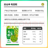云山半什锦蔬菜1kg+毛豆粒500g 速冻锁鲜 半加工蔬菜  实拍图