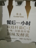 卡士（CLASSY.KISS）餐后一小时250g*6瓶双歧杆菌C-I低温酸奶风味发酵乳 实拍图
