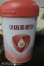 贝因美（Beingmate）爱加6-12月婴幼儿奶粉大罐2段800g 免疫成长奶粉含乳铁蛋白 实拍图