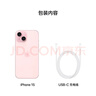 Apple/苹果 iPhone 15 (A3092) 256GB 粉色 支持移动联通电信5G 双卡双待手机 实拍图