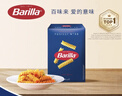 百味来Barilla #98意大利进口螺旋形意大利面500g 低脂速食意面面条盒装 实拍图