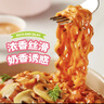 三养（SAMYANG）火鸡面奶油火鸡面拌面650g(130g*5)奶香早餐泡面拌面宵夜速食 实拍图
