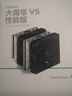 九州风神（DEEPCOOL）CPU散热器大霜塔V5附带硅脂风冷6热管散热器电脑配件包含散热风扇AG620 实拍图