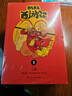 凯叔西游记全集(套装10册)四大名著小学生版儿童文学童书经典名著白话文 课外阅读 阅读 课外书  实拍图