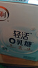 伊利轻活0乳糖减脂奶粉 成人奶粉 乳糖不耐推荐 送礼 营养品早餐 350g 实拍图