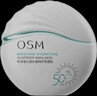 欧诗漫（OSM）沁漾水感特护防晒乳50ml女士护肤SPF50+户外持久耐晒生日礼物 实拍图