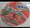 康师傅方便面 迷你杯 香辣牛肉面60g*12 杯 泡面整箱速食 休闲零食 实拍图