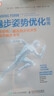 跑步姿势优化指南 预防损伤 提高跑步经济性及提升跑步水平（人邮体育出品） 实拍图