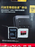 闪迪（SanDisk）256GB TF(MicroSD)内存卡 4K极速金卡A2 V30 U3行车记录仪 运动相机无人机 监控存储卡 读190MB/s 实拍图