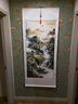 名人字画招财山水画靠山图国画客厅办公室装饰画中堂玄关走廊挂画竖幅卷轴 富水流长 卷轴180*80CM 实拍图