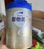 爱他美（Aptamil）卓傲幼儿配方奶粉3段（12—36月龄） 800g*1罐  卓傲自护益生元 实拍图