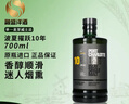 布赫拉迪（Bruichladdich）苏格兰单一麦芽威士忌波夏擢跃10年洋酒艾雷岛泥煤风味原瓶进口 布赫拉迪波夏擢跃10年700ml 裸瓶 实拍图