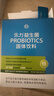 乐力小蓝条肠胃益生菌400亿/条成人儿童肠道益生元调理双歧杆菌免疫力 实拍图