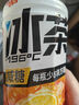 元气森林新品冰茶冰爆柠檬红茶白桃茉莉减糖茶大瓶饮料900ml/瓶整箱装 随机混合口味900ml*12瓶/箱 实拍图