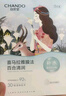 自然堂面膜 喜马拉雅植物补水保湿面膜 舒缓修护提亮收敛毛孔护肤品男女 【补水修护囤货装】面膜组合 60片 实拍图