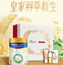 美素佳儿（Friso）皇家婴儿配方奶粉1段（0-6个月婴儿适用）400克 娇韵诗礼盒 实拍图