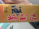 鸭溪窖 复古版 浓香型白酒 54度 500ml*6瓶 整箱装 实拍图