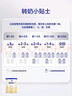 爱他美（Aptamil）卓傲婴儿配方奶粉1段（0—6月龄）300g  小罐装试用装 实拍图