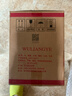 五粮液 普五八代 牛年纪念 浓香型白酒 52度 500ml*6 原箱 实拍图