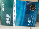 得力（deli）珊瑚海A4打印纸 70g500张单包复印纸 双面草稿纸 打印作业 书写绘画7362【销冠系列】 实拍图