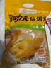 温氏 供港鲜熟盐焗鸡1.4斤 农家散养土鸡 冷冻古法盐焗鸡熟食肉类 实拍图