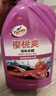 龟牌（Turtle Wax）樱桃爽洗车液(G-400701)2L高泡沫水蜡汽车去污打蜡清洁泡沫清洗剂 实拍图
