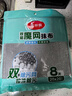 美丽雅双层钢丝抹布20*20cm8片厨房洗碗刷锅神器不易沾油不易掉丝 实拍图