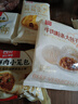 西贝莜面村杂粮纸皮烧麦360g 6个 面点早餐半成品 加热即食点心 烧卖 实拍图
