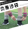 PROIRON普力艾 沙袋绑腿负重手环跑步训练儿童男女手腕沙袋粉0.5KG*2 实拍图
