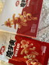 卫龙魔芋爽休闲小零食三盒装麻酱+香辣+酸辣多口味900克约60包 实拍图